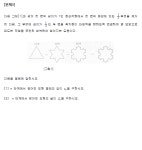 서울여대 수리논술 문제집(기출&모의) 2027학년도 대비 : 대치수리논술