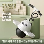 팬더 밸런스 점프볼 운동 피트니스 바운싱 야외 공 핑크 화이트판다 업그레이드 논슬립 : 든든픽