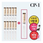 에스테틱하우스 CP-1프리미엄 단백질케어10+1 : 팜어니스트