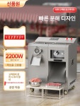 다기능 고기 세절기 생육절기 탁상용 상업용 써는 오징어 22형 단일 단일 A : 레라샵