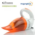 [무궁화전자] 바로바로 차량용 핸디청소기/MC-B610 : 마켓전자