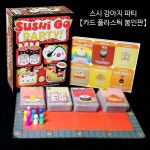 보드게임 스시고 카드게임 가족게임 영문판 : 도단도단