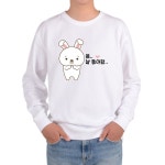 맨투맨 토끼 RABBIT 토끼의 사랑 토끼의 착각 날 좋아 맨투맨화이트 : 에이치엔컴퍼니 주식회사