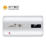 전기온수기 30리터 가로형 전기온수기리터 하 A. 40 리터 배럴 디지털 디스플레이  하이 : 샵바이링크