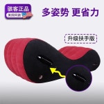 굴곡 러브체어 안락 + 소파베드 블루 수유의자 에어 무인텔 러브 전동 A. S형 에어 소파 : 바자르네스트