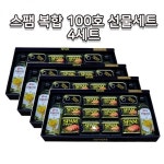 CJ 스팸 복합 100호 선물세트(4세트) 추석 명절 식용유 카놀라유 선물세트 : 삼거리상회