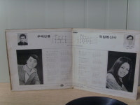 세호마트 두메산골 모정천리 LP 1장 중고 문세란 임대한 : 세호다팜
