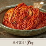 김치 명작 프리미엄 포기김치 7kg : 씨유니마켓