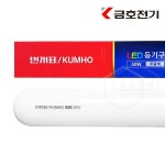금호전기 번개표 LED 일자등 50W / P5065-D90L : 씨유니마켓