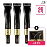 GS 닥터지 로얄 블랙스네일 탄력 아이크림 30ml3개+마스크팩 5매 : 씨유니마켓