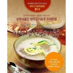 고기곰국(3kg) 한우100/상무축산유통 (강력추천)상무사골진곰국한우곰탕/상무축산유통 : 씨유니마켓