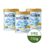 남양 뉴 아기사랑수 분유 1단계 750g 3캔 : 씨유니마켓