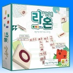 라온 한글 보드게임 RAON : 씨유니마켓