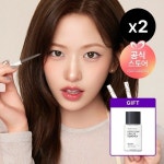 단독더블구성샤프 쏘 심플 워터프루프 펜슬 라이너 AD 사은립앤아이리무버미니 : 씨유니마켓