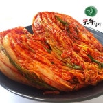 천년김치 포기김치10kg 천년김치 맛김치 10kg : 씨유니마켓