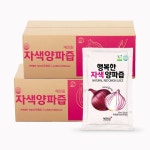 전남 무안 김진원님의 자색양파즙 100포 HACCP : 씨유니마켓