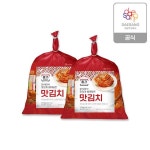맛김치 1.7kg x 2개 : 씨유니마켓