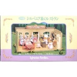 현황 통과 실바니아 숲의 레스토랑 하 19 2542144 : 사쿠라25