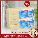 대운하 세탁비누 강력 세척 빨래비누 찌든때 제거 : 엑스티무역