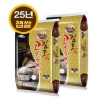 김포 고시히까리 20kg 상등급 25년 햅쌀 : e미마트