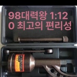 화물 트럭 타이어 정비 분해기 : O.R.O