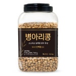 (행사상품)병아리콩 3.2KG 통 : 신호등마켓1127