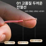 송아지전기장판 가축용 전기매트 전열판 : 갖고팜