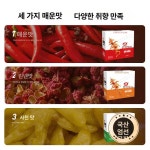 웨이롱 곤약 중국간식 라티아오 머위솽 마라맛 왕부정 중국식품 쏸라맛 향라맛 매운 간식 스넥 20팩 300g A : 유진상사스토어