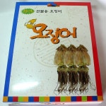 부산자갈치시장 오징어선물세트 (20마리, 1.5kg 이상) : 부산자갈치시장 자갈치맘