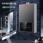 가스온수기 주방 욕조 욕실 물탱크 온수기 7l 배터리형 알루미늄 물탱크 기본형 액화석유가스 설치 불포함 : 픽앤바이유