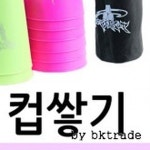 컵쌓기 게임 어린이 두뇌개발 집중력 향상 놀이 교구 스포츠스태킹 창의적인 : 금순상점