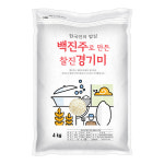 백진주 경기미 쌀 4kg 단일품종 : 주식회사 현대농산