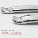 지렛대 타이어 빠루 공구 카센타 빠루 정비소 탈착기 12인치 크로우바 : 오케이하우
