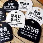 안내판 표지판 걸이형 뷔페 분식집 함바집 현판 부착식 사인 접착식 : 루빌라