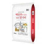 2025년 햅쌀 백진주 경기미 쌀 10kg 단일품종 : 주식회사 현대농산