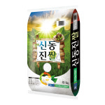 신동진쌀 10kg 단일품종 상등급 : 주식회사 현대농산