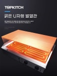 업소용 전기 불판 그릴 볶음 곱창 막창 토스 B. EG818D단일온도크롬도금 비흑색안티스틱 : 제제코크