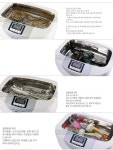 안경세척기 초음파 산업용 CD4820 악세사리 안경 대용량 세척 : 29바잉
