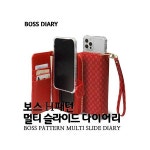 보스 H패턴 멀티 지퍼 다이어리 /S938/S936/S931/S721/A166/A165N/A156L/A356/A155N/만능/전기종 : GOPLUG