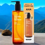 한스킨 영양 클렌징오일 앤 블랙헤드 AHA 300ml 5개 : 제이케이컴퍼니스토어