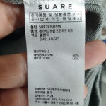 수아레 레이어드 텐셀 코튼 반팔 니트 XL_S0849 : 마데인빈티지