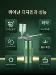 분무 가정용 앰플 분사기 스킨 스티머 에어 얼굴 하이포넥스 보습기 미용 스킨케어 : 정한직구