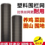 보강토그리드 공사 울타리 그물 메쉬 망 휀스 보강토 연성 E. 높이 1.0m 두께 2.6 : 더재민샵