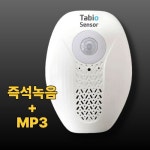 타비오 센서 적외선 모션 동작 움직임 감지 센서 무인 매장 음성 안내기 스피커 : 주식회사 타비오