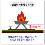 코프304 캠핑용난로 화실코세라믹 방염포 화로대 캠핑화목난로 0.43t 330x490mm : 코프304샾