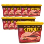 한성 런천미트 340g 10개 : 뚝딱밥상