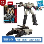 SS114 메가트론 장난감 피규어 A. 강화형 메가트론 : 와이앤유마켓