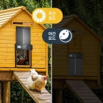 닭장 자동문 개폐기 양계장 센서 게이트 야외 자동 원격제어 도어 도어클로저 오프너 : 바이윤잇