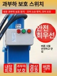 수직샤링기 유압작두 프레스절단기 유압절단기 모타구리뽑기 20t 300행정 간소화형 베어링 전용 380V 삼상 전기 : 픽마켓샵