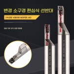 MH형 렌치 디지털 토니치 스패너 검사용 짧은형 작업용 A. H0804JSCLCR03 : 원월드마켓